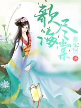 316123,cOm奇人透码欢迎您幻界至尊